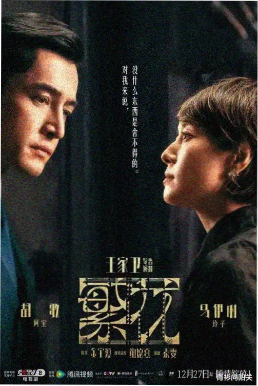 盗梦空间 影音先锋吉吉